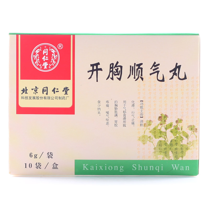 同仁堂 开胸顺气丸 6g*10袋/盒