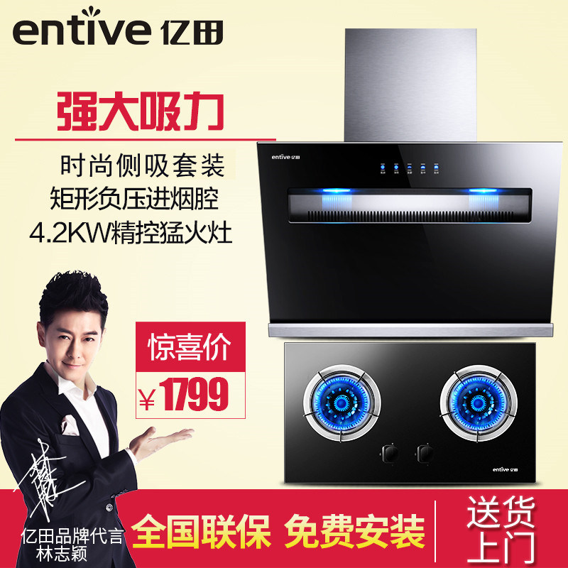 entive/�������ʽ�����̻�a6+da13