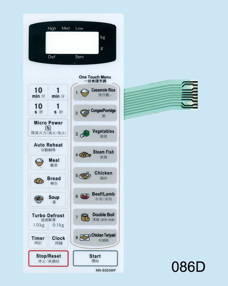 NN-K553MF Panasonic Microwave Oven Panel NN-K553MF NN-S553WF Membrane Switch