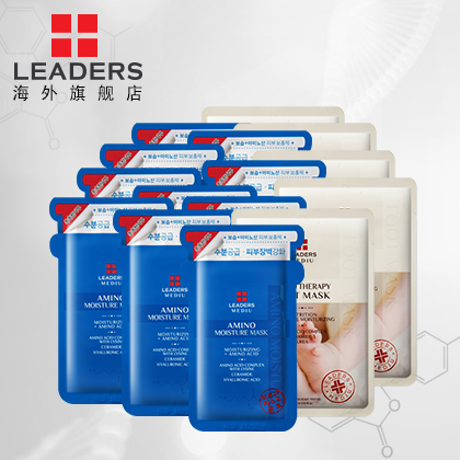 LEADERS/丽得姿美蒂优三代水库补水面膜+美蒂优足膜组合