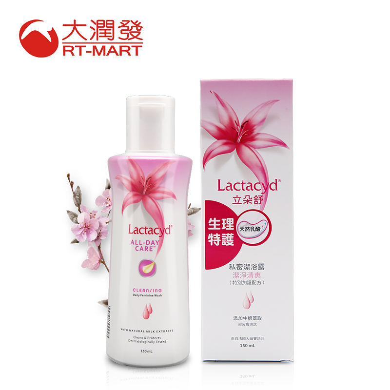 台湾大润发 Lactacyd/立朵舒女性私处护理液洁净清爽150ml
