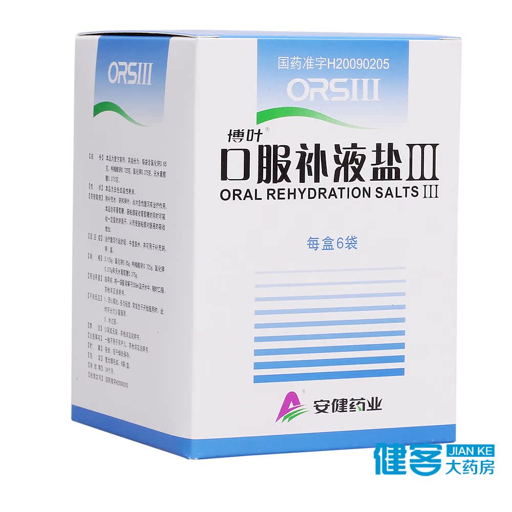 博叶 口服补液盐III 5.125g*6袋/盒