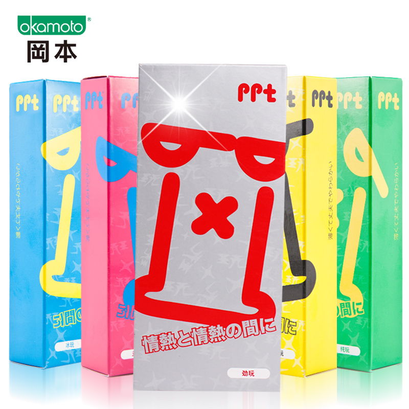 正品冈本PPT避孕套7只 超薄G点带刺 大颗粒情趣安全套成人性用品