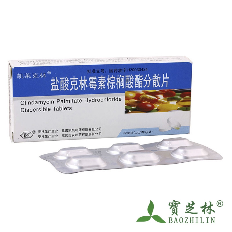 凯莱克林 盐酸克林霉素棕榈酸酯分散片 75mg*12片/盒