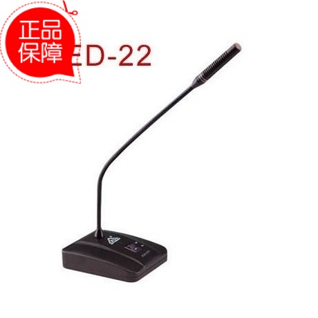 Banghua ED-22 conference microphone gooseneck broadcast conference microphone  