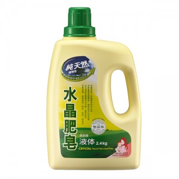 南侨水晶肥皂 洗衣用液体2.4kg