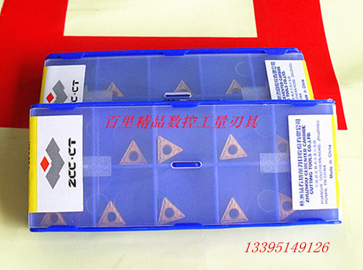 Original plant Zhuzhou Numerical control car blade YBC251 TCMT090204 TCMT110204 TCMT110204 piece-Taobao