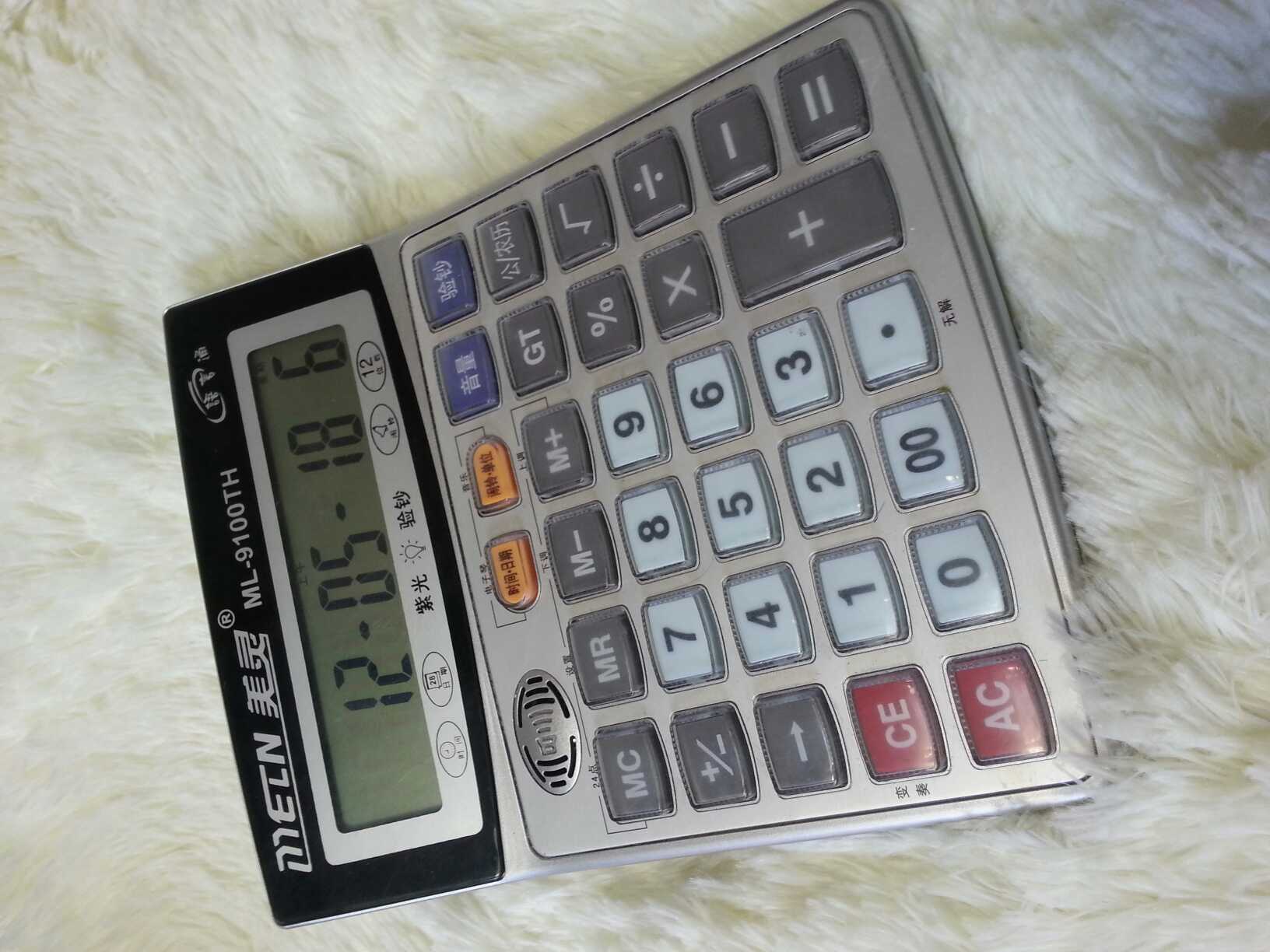 Mering Calculator 9100 Computer Business Office with GT Sum Feature Mering Calculator