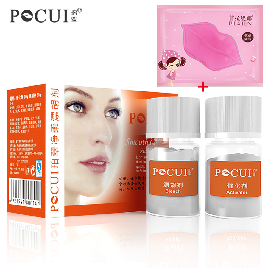 珀翠 漂胡剂正品包邮脸部唇毛汗毛发胡子漂白剂大s推荐女士染眉膏