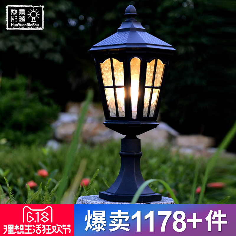 ��԰����ŷʽ������ͷ��HY072S