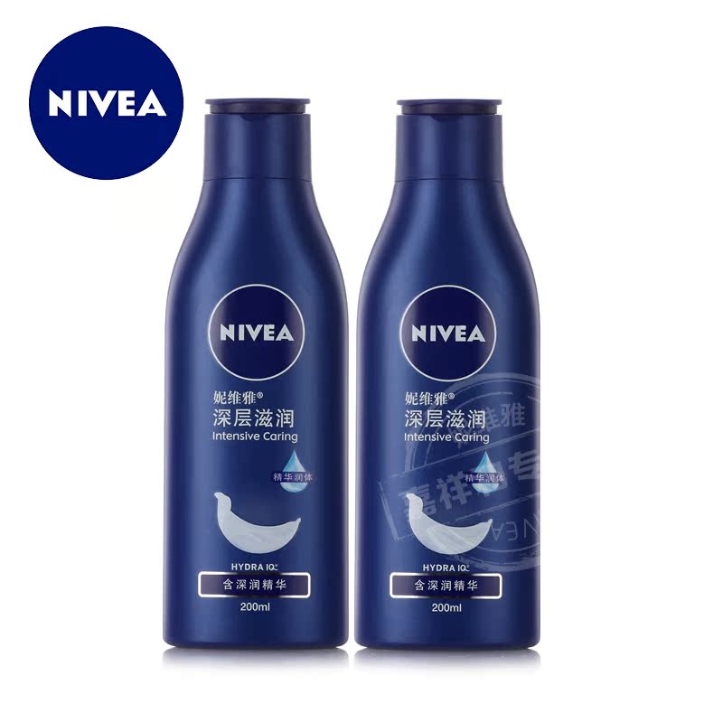 妮维雅身体乳保湿滋润补水香体润体乳全身深层润肤乳液200ML*2