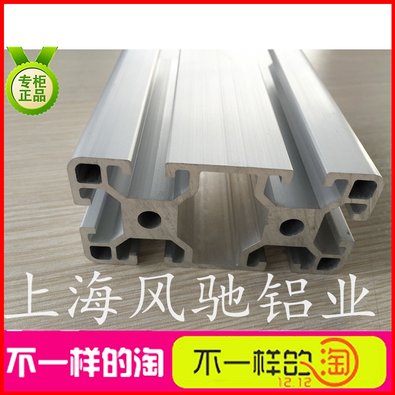 Aluminum profile 4080 EUR aluminum profile 4080W aluminum profile Industrial aluminum profile 40*80 heavy aluminum alloy profile