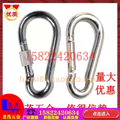 Gourd-shaped 8-character fast hanging mountaineering safety buckle lifeline adhesive hook rope buckle insurance buckle escape opening ring insurance buckle