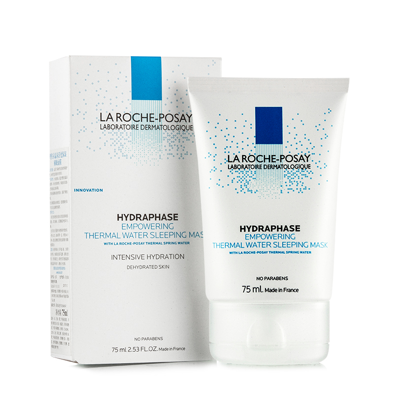 Laroche Posay/理肤泉温泉活化保湿睡眠面膜75ml保湿修护敏感肌肤
