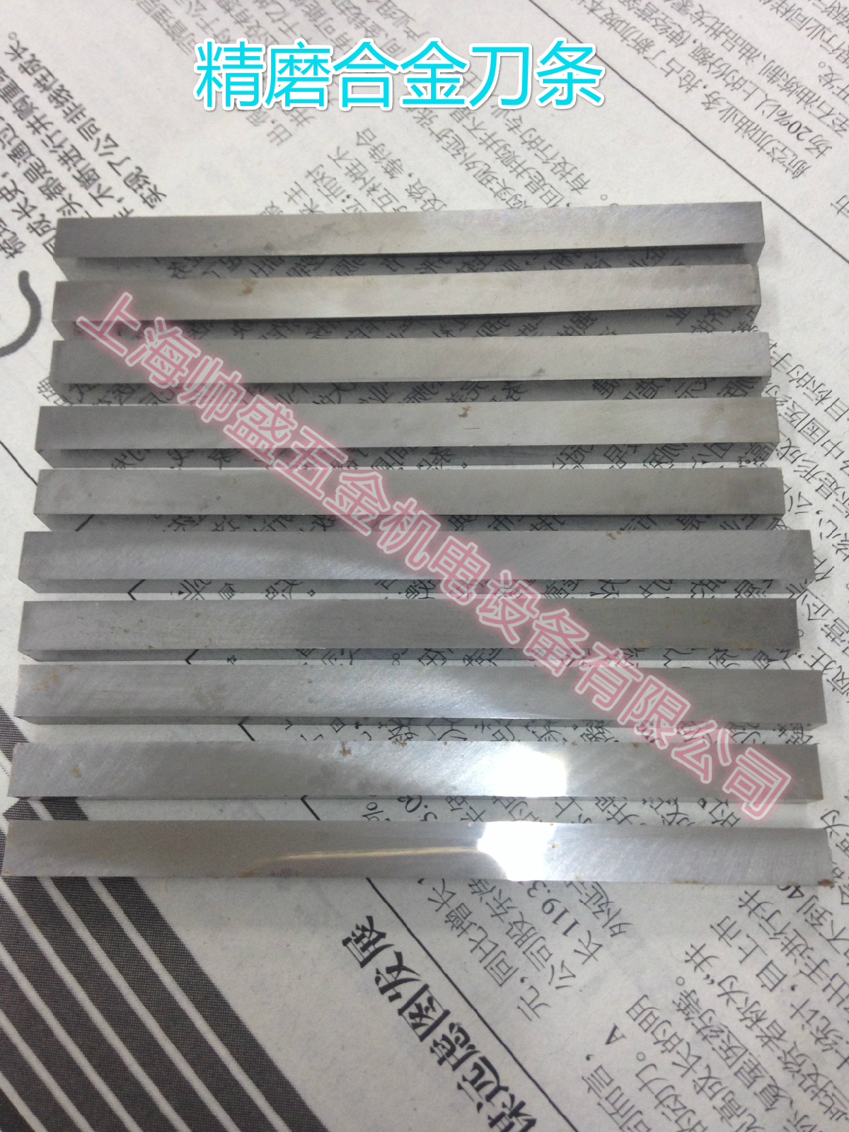YG8YG6XYW1 fine grinding mirror overall carbide long tungsten steel square knife strip 4 6 8 10 12 14