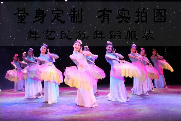 Taoli Cup Meiluozi dance costume performance costume stage performance costume classical dance professional custom-made
