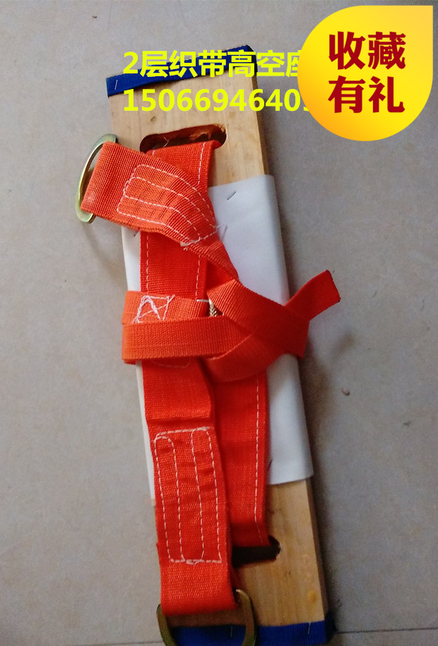 High-altitude seat plate safety hanging plate seat plate Aerial work construction safety rope skateboard exterior wall seat plate send unloading buckle