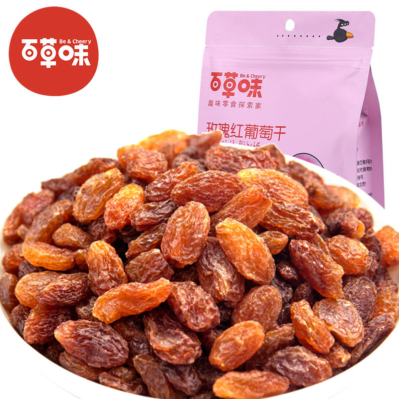 【天猫超市】百草味 玫瑰红葡萄干200g 小吃零食果脯 红提子干
