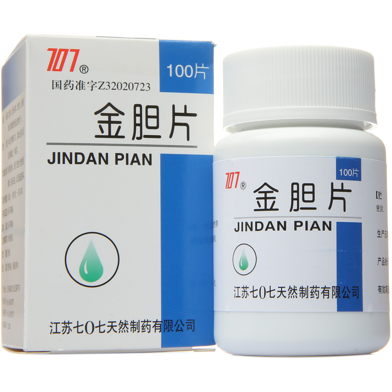 707 金胆片 100片*1瓶/盒