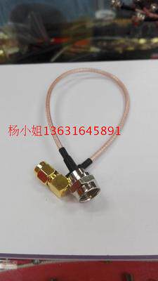 Radio frequency connecting wire digital TV Inform F head turning SMA Revolution wiring F-J SMA-JW connecting line 30cm-Taobao