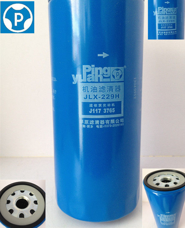 Plain JLX-229H J1173765 machine filter oil filter adapted to Huachai Deutz 8x8