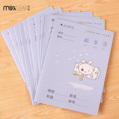 Mary's Homework Book, Math Notebook, Student Homework Book, Primary School Math Notebook, 36K, 16 pages per book