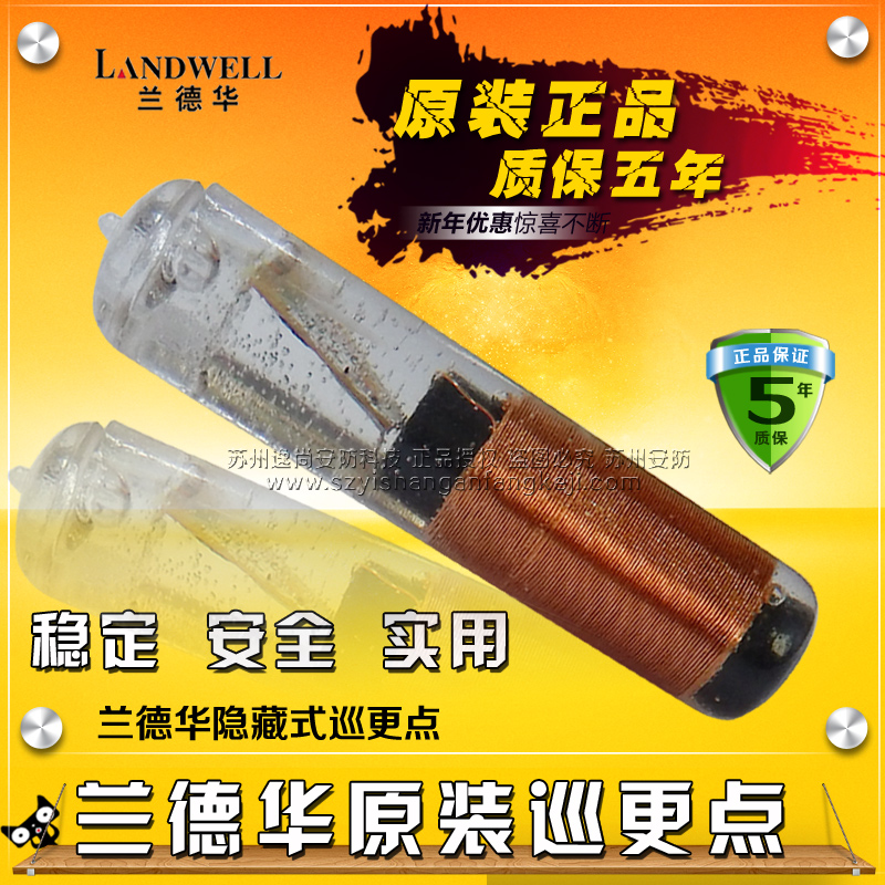 Landehua tubular tour more points L-3000EF concealed location button information button Capsule Tour more Location Cards