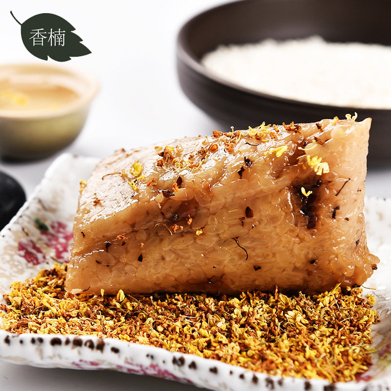 【天猫超市】香楠 桂花蜜藕粽 杭州特色端午美食真空包装100g