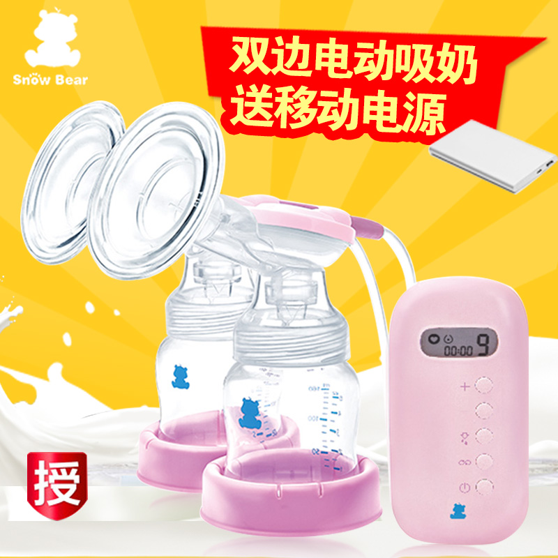 小白熊吸奶器智秀电动吸奶器拔奶器挤奶器双边吸乳器USB供电 0892
