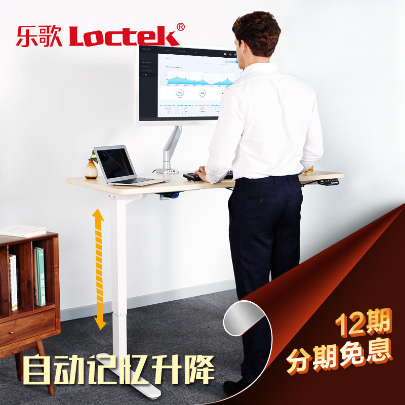 �ָ�e3���幤ѧվ���칫��ET102