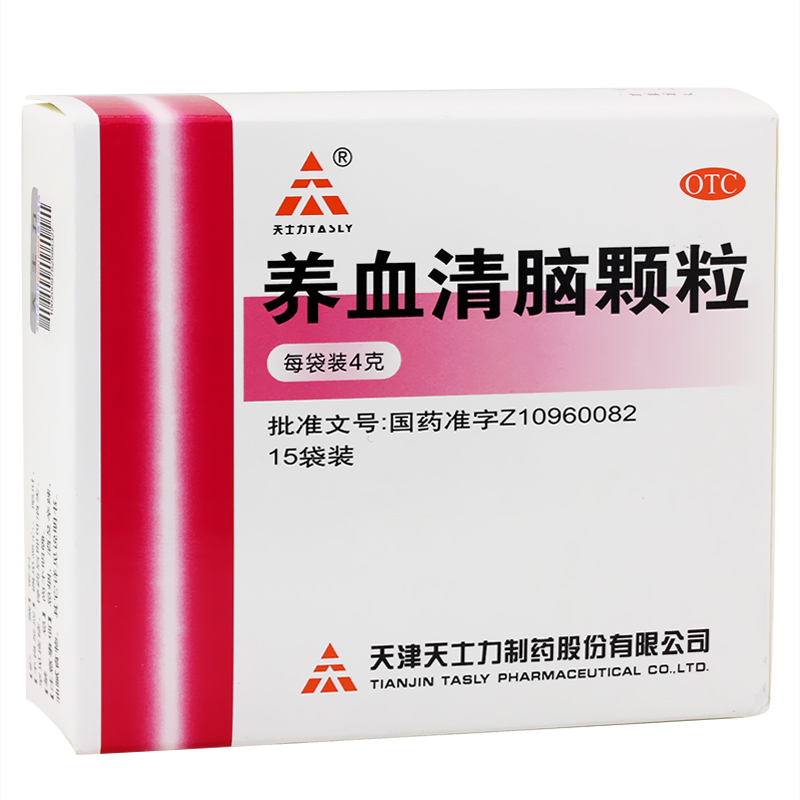 天士力 养血清脑颗粒 15袋  养血平肝 失眠多梦 眩晕眼花 包邮