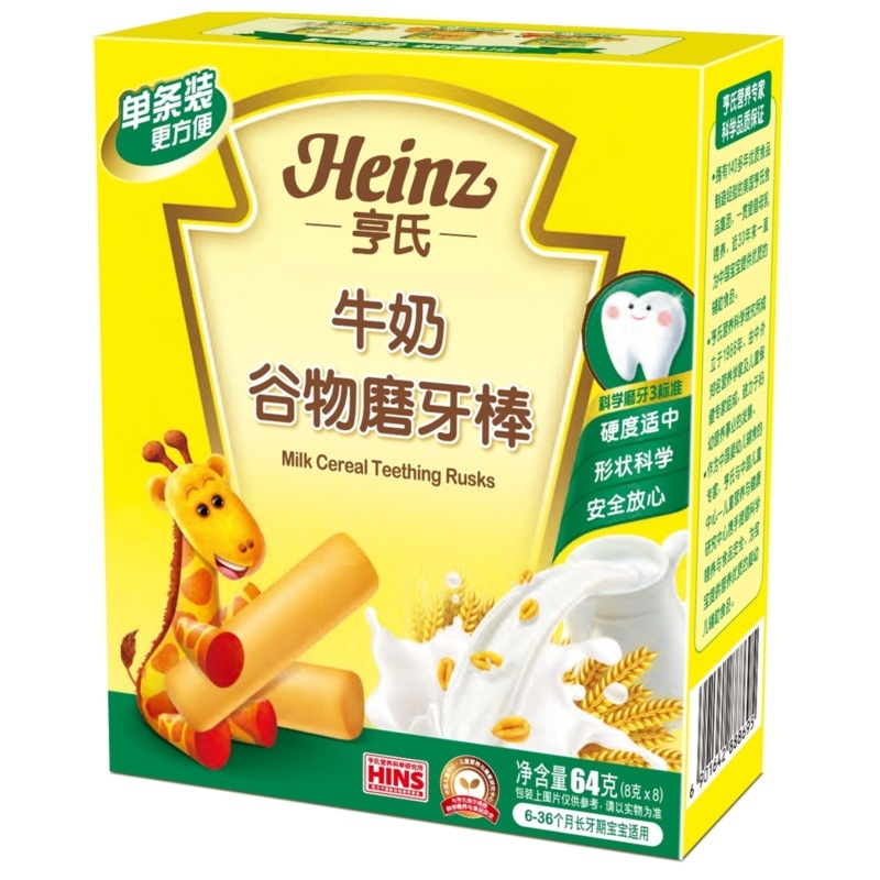 当当网百货 Heinz 亨氏 牛奶磨牙棒64g/盒 6个月以上 2段