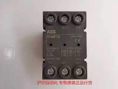 Original ABB Disconnector OT40FT3 three-pole 40A panel installation