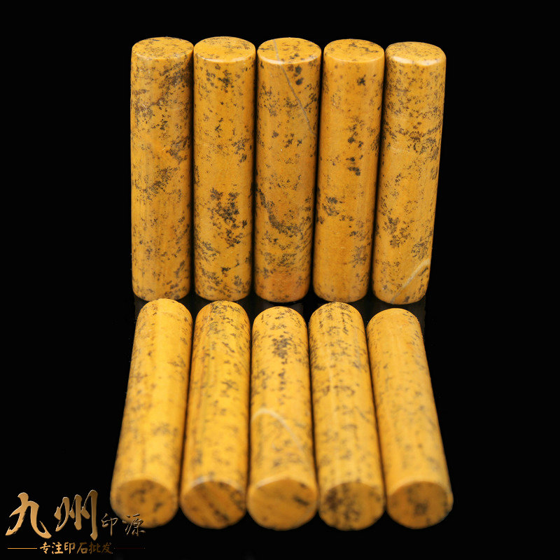 Practice Chapter material Seal stone Nishan stone circular seal Name Calligraphy And Calligraphy Seal Gold Stone Seal Engraving 1*5