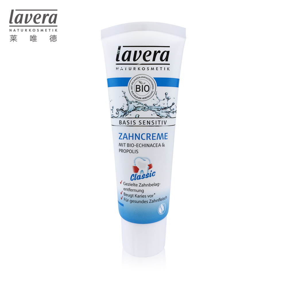 孕妇可用 lavera  基础护理牙膏 德国进口 无刺激 低泡 17年12月