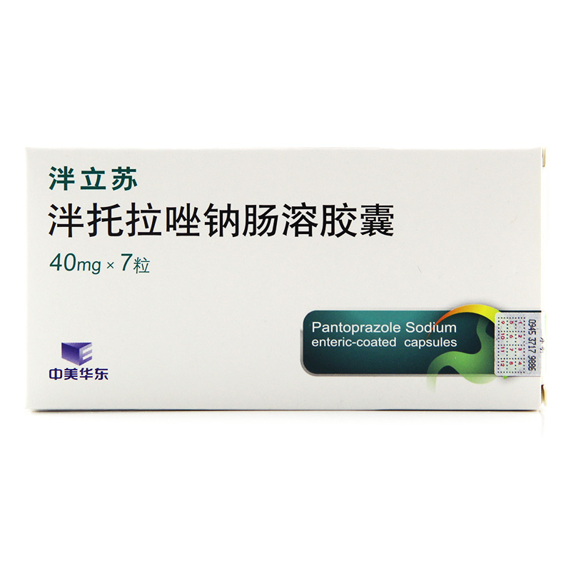 中美华东 泮立苏 泮托拉唑钠肠溶胶囊 40mg*7粒/盒