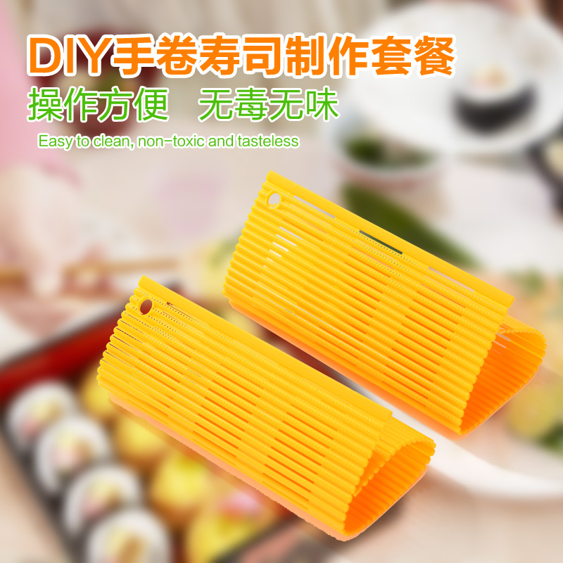 寿司帘 做寿司的工具套装 DIY寿司卷帘 厨房饭团模具紫菜包饭