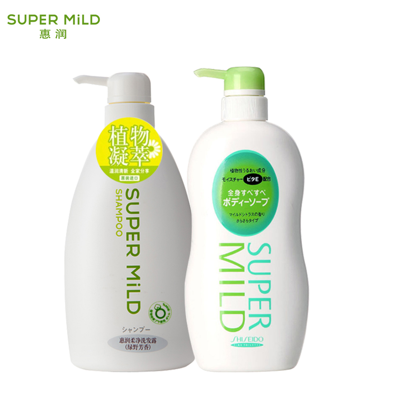 进口资生堂惠润洗发水沐浴露男女士沐浴液洗发套装