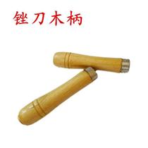 Hot selling woodworking rasp special high-quality environmentally friendly wooden handle durable corrosion-resistant and wear-resistant wooden handle