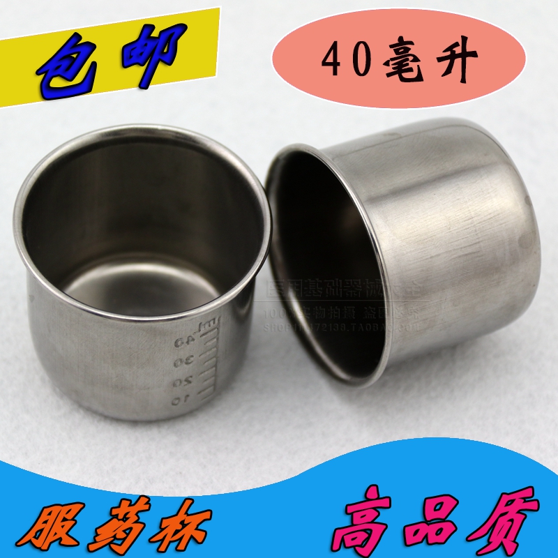 Stainless steel dosing cup Bait Additive Cup dosing cup 40ml Guarantee