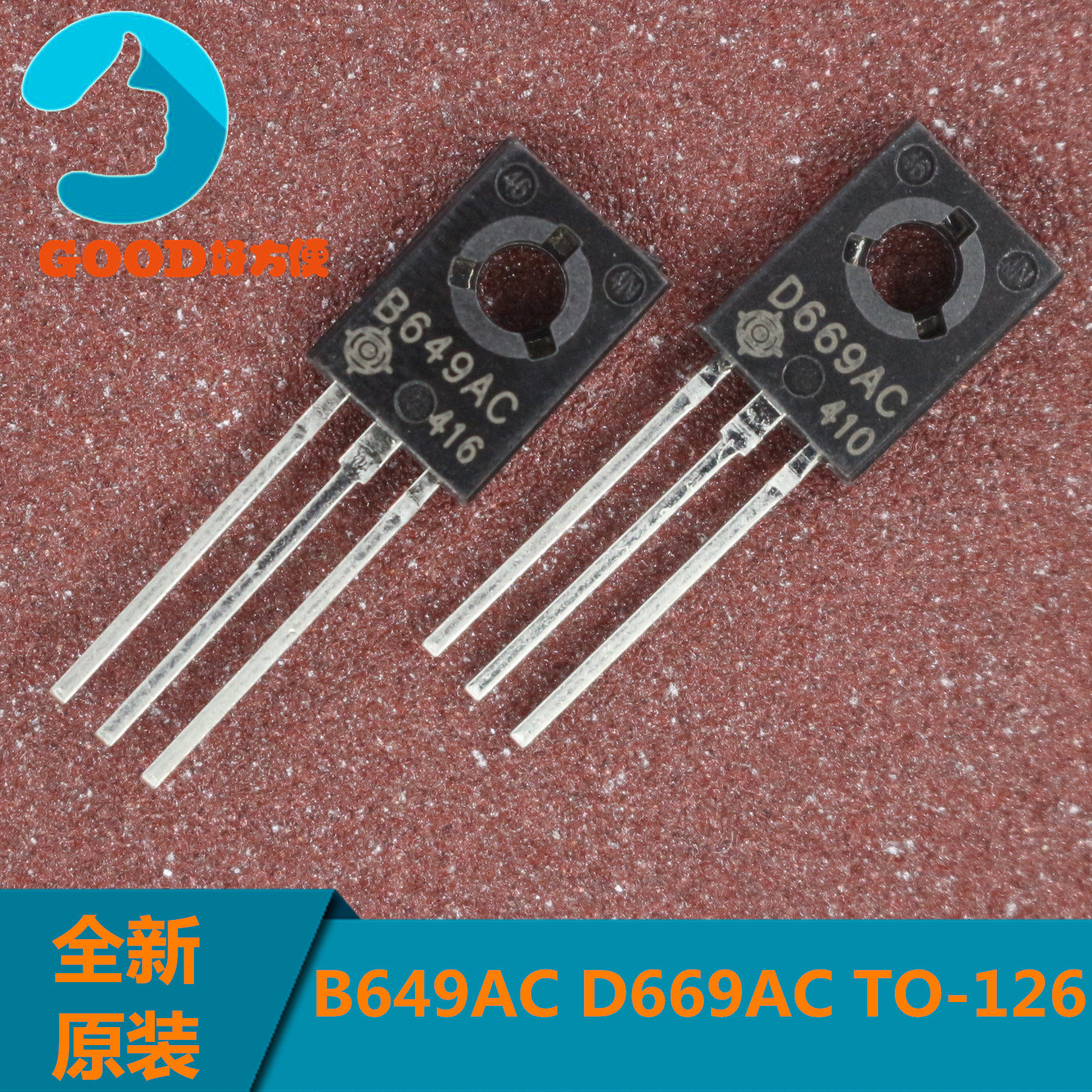 2SB649AC 2SB649AC B649AC B649AC D669AC D669AC audio odes to pipe brand new original imported