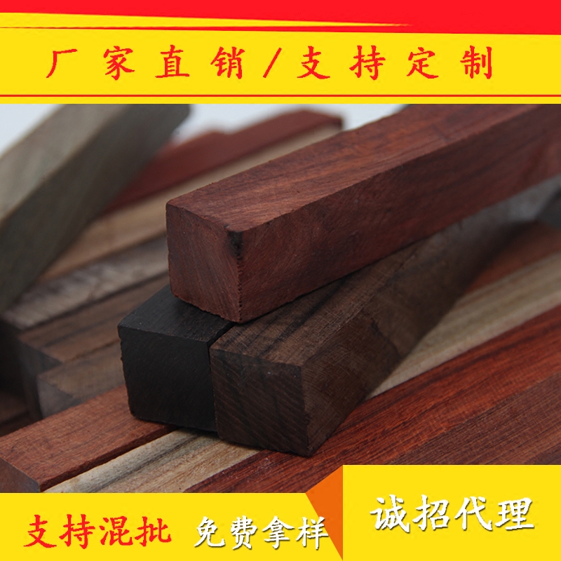 Bead material purple sandalwood wood red sandalwood rhino horn red sandalwood green sandalwood Shen Guibao lobular red sandalwood red precious treasure