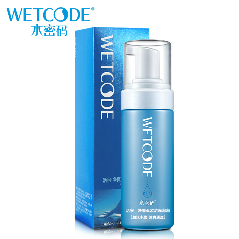 丹姿水密码 活泉净爽柔皙洁面泡泡150ml 美白深层清洁保湿洗面奶