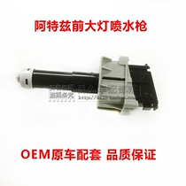 Adapt to Mazda Atez headlight spray gun headlight cleaning device front lighting nozzle matching