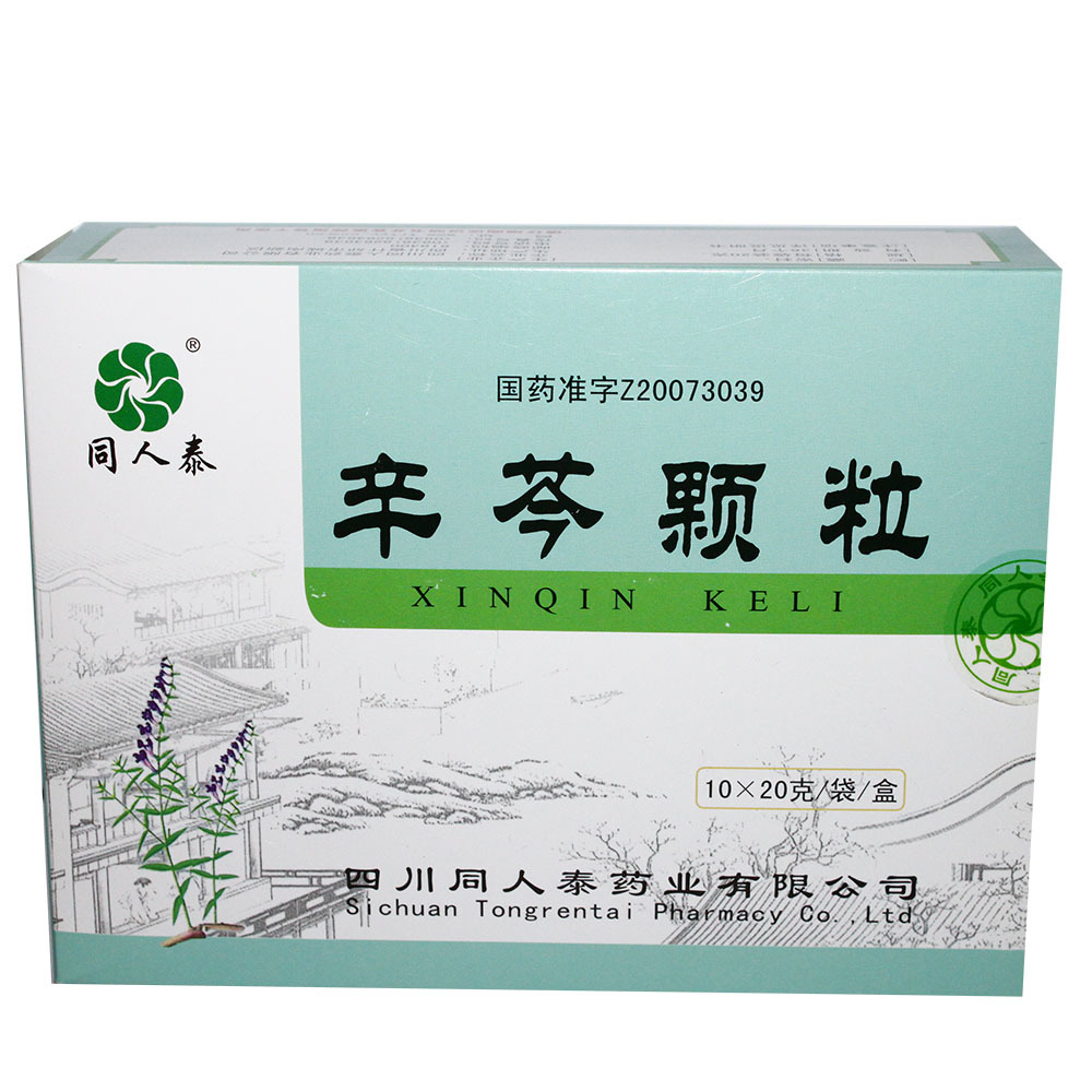 同人泰 辛芩颗粒 20g*10袋/盒