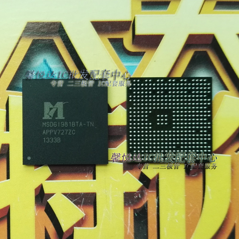 MSD6I981BTA-TN New original MSD61981BTA-TN MSD6I981BTA-TN-BGA