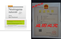 Neutrogena Naturals Acne Spot Treatment 75 Oz
