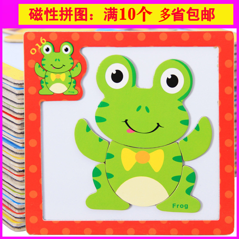 Material playing teaching aids in kindergarten language area, class size class children in toy materials in small class language area