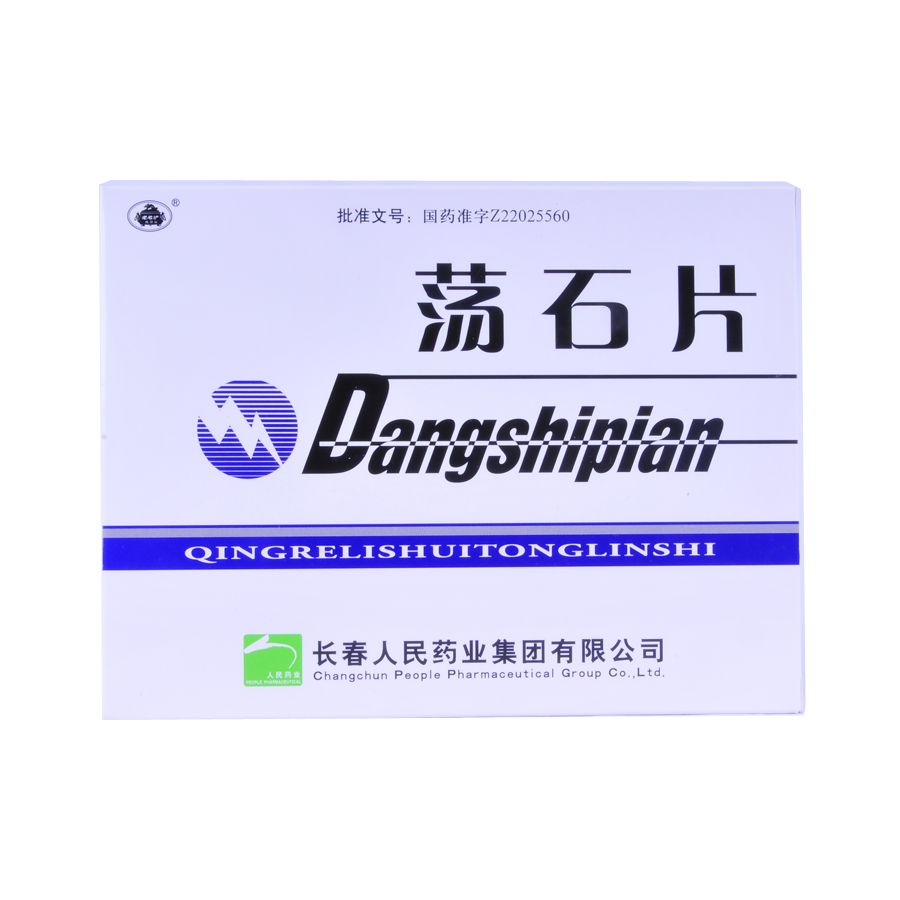 老君炉 荡石片 12片*3板*2小盒/盒