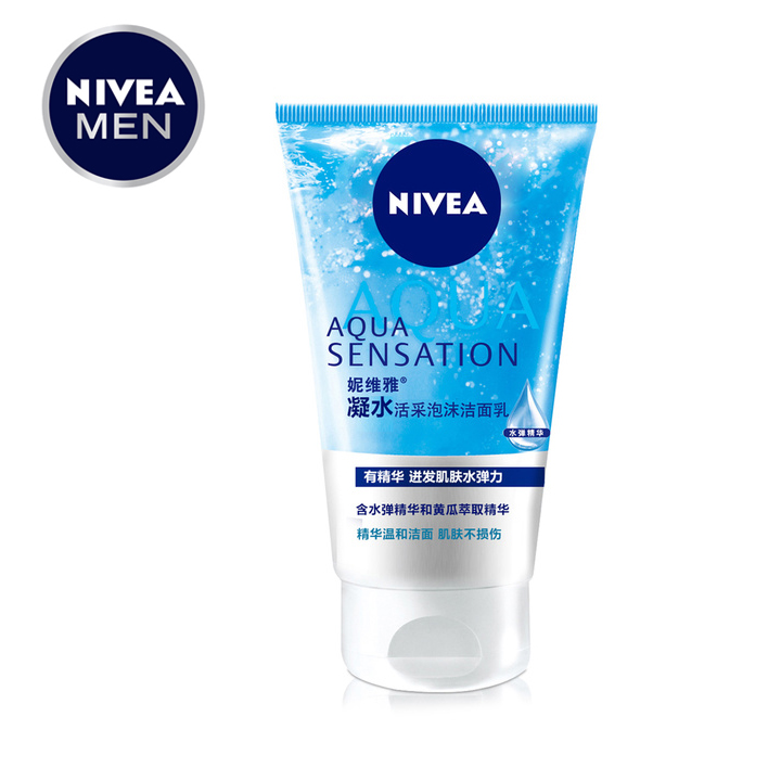 Nivea/妮维雅女士洗面奶凝水活采泡沫洁面乳100g NcEeeWeb
